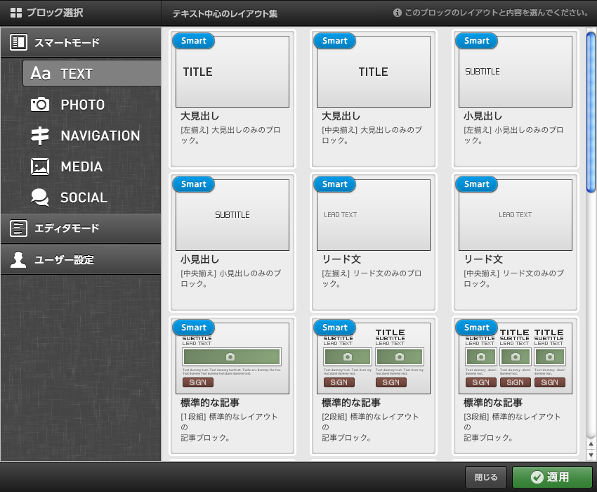 http://www.digitalstage.jp/support/bind6/manual/3_1_01_01.jpg