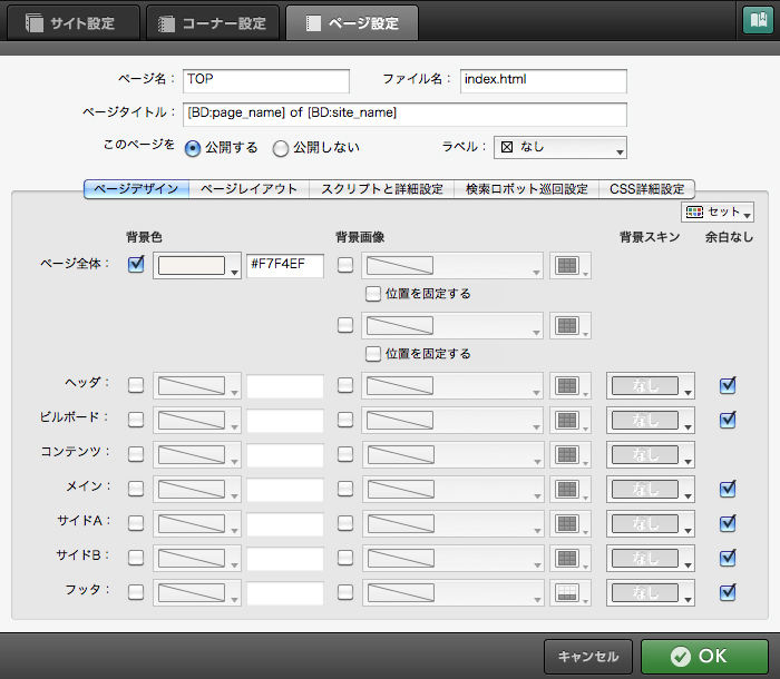 http://www.digitalstage.jp/support/bind6/manual/3_1_01_03.jpg