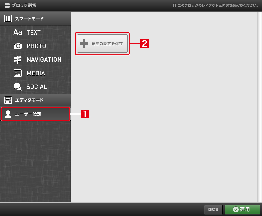 http://www.digitalstage.jp/support/bind6/manual/3_1_05_02.jpg