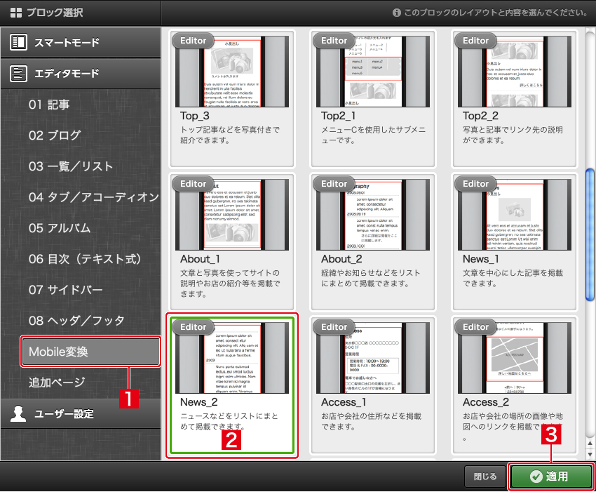 http://www.digitalstage.jp/support/bind6/manual/3_1_06_07.jpg