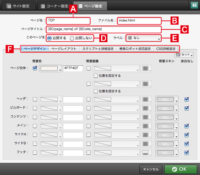 http://www.digitalstage.jp/support/bind6/manual/3_2_01_02.jpg