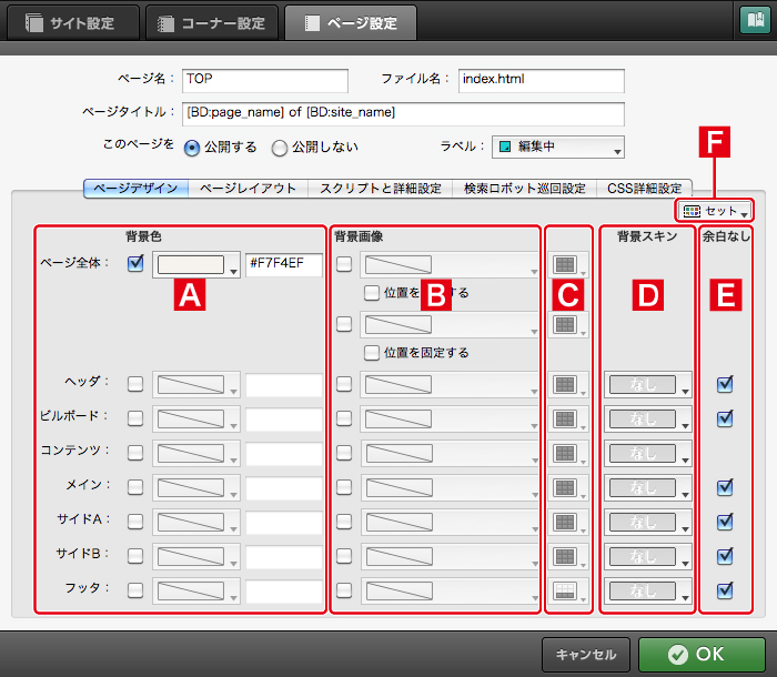 http://www.digitalstage.jp/support/bind6/manual/3_2_02_01.jpg