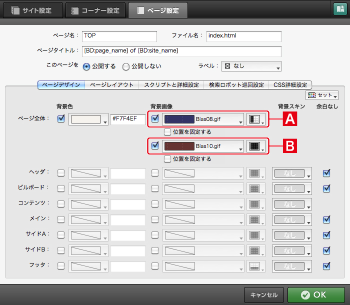 http://www.digitalstage.jp/support/bind6/manual/3_2_02_06.jpg