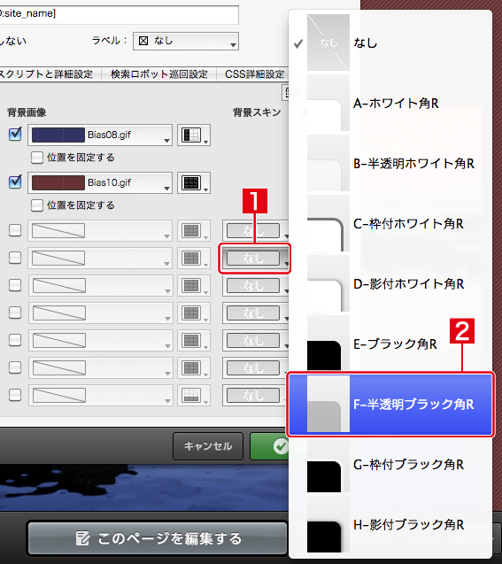http://www.digitalstage.jp/support/bind6/manual/3_2_02_08.jpg