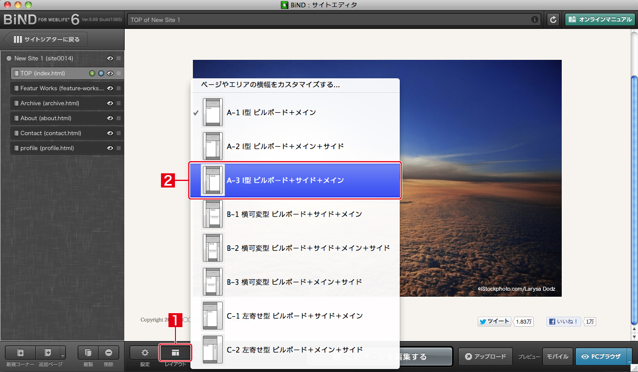 http://www.digitalstage.jp/support/bind6/manual/3_2_03_01.jpg