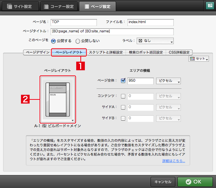 http://www.digitalstage.jp/support/bind6/manual/3_2_03_02.jpg