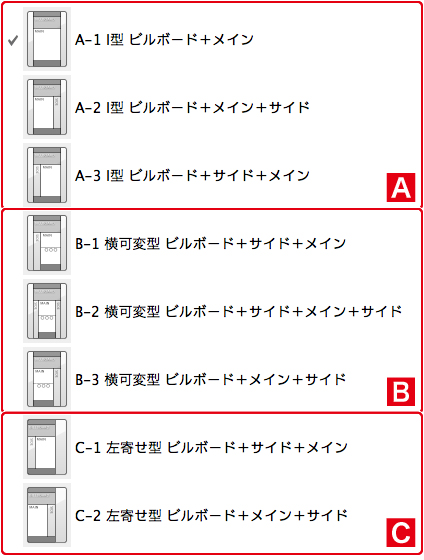 http://www.digitalstage.jp/support/bind6/manual/3_2_03_03.jpg