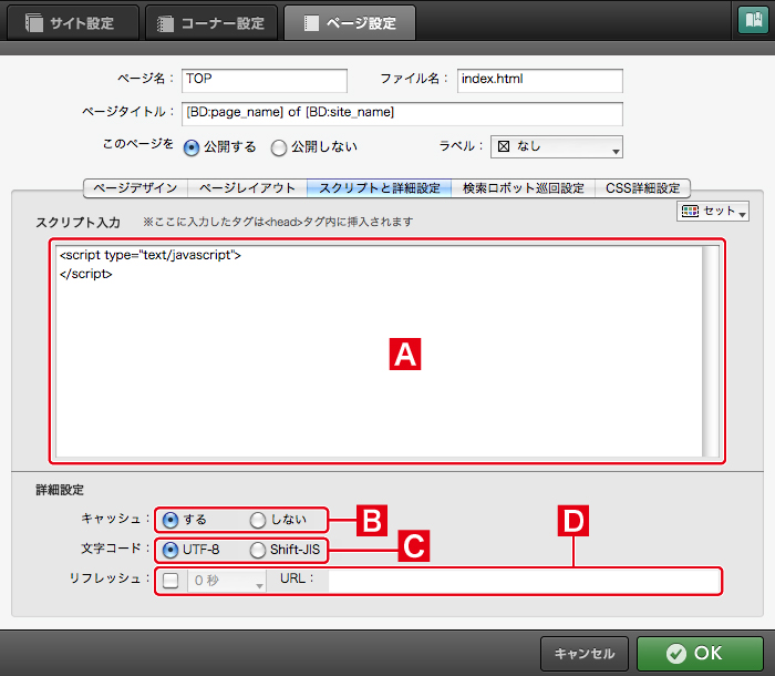 http://www.digitalstage.jp/support/bind6/manual/3_2_04_01.jpg