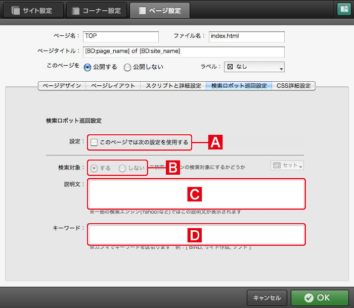 http://www.digitalstage.jp/support/bind6/manual/3_2_04_02.jpg