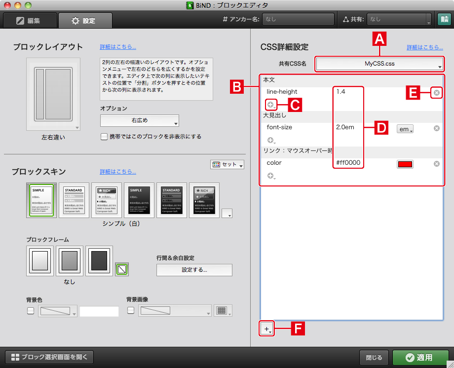 http://www.digitalstage.jp/support/bind6/manual/3_2_05_01.jpg