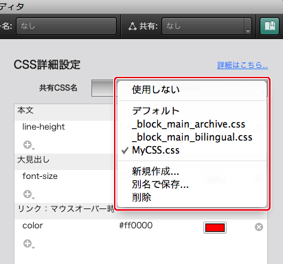 http://www.digitalstage.jp/support/bind6/manual/3_2_05_02.jpg