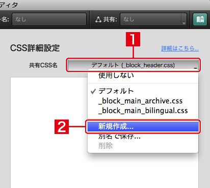 http://www.digitalstage.jp/support/bind6/manual/3_2_05_05.jpg