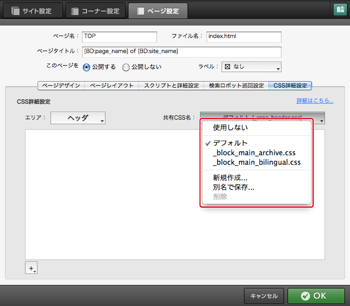 http://www.digitalstage.jp/support/bind6/manual/3_2_06_03.jpg