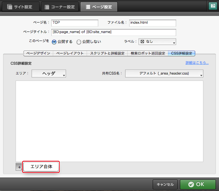 http://www.digitalstage.jp/support/bind6/manual/3_2_06_05.jpg
