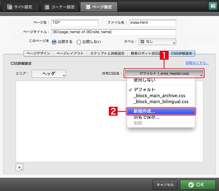http://www.digitalstage.jp/support/bind6/manual/3_2_06_07.jpg