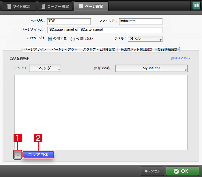 http://www.digitalstage.jp/support/bind6/manual/3_2_06_09.jpg