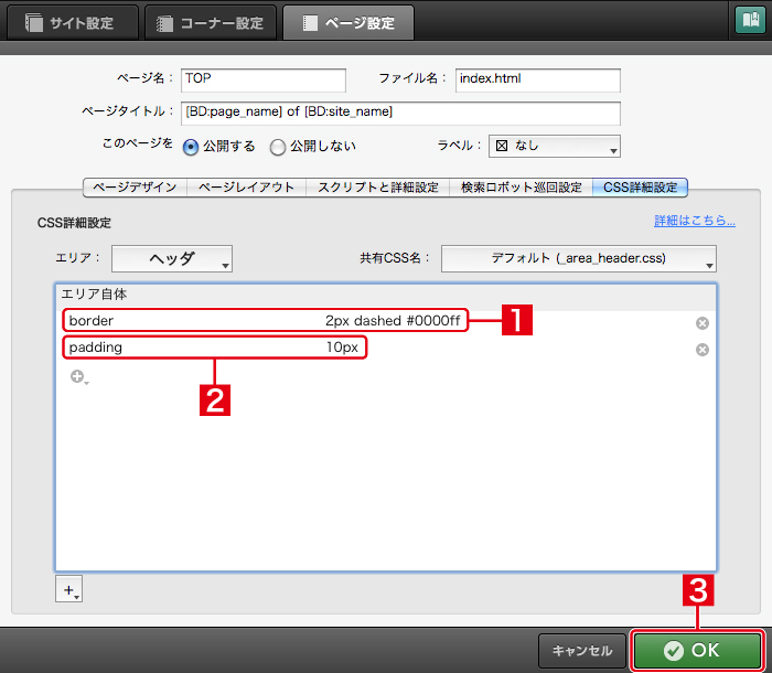 http://www.digitalstage.jp/support/bind6/manual/3_2_06_11.jpg