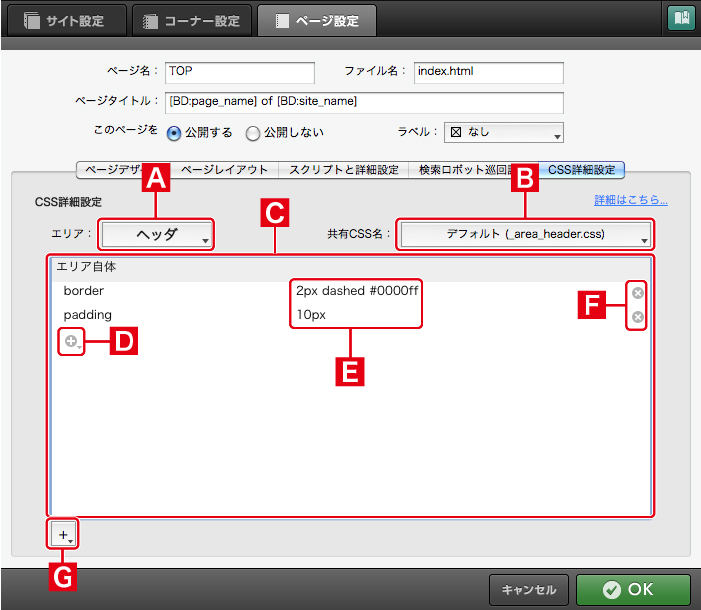 http://www.digitalstage.jp/support/bind6/manual/3_2_06_13.jpg