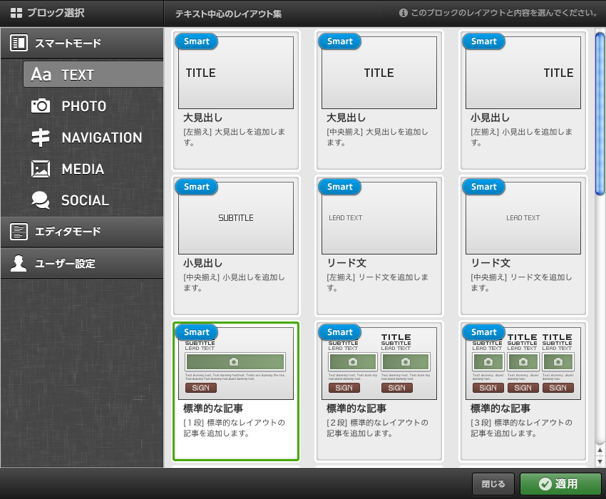 http://www.digitalstage.jp/support/bind6/manual/3_3_02_00.jpg