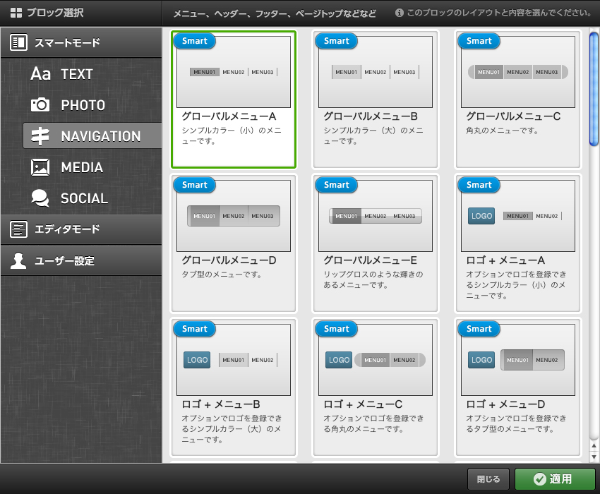 http://www.digitalstage.jp/support/bind6/manual/3_3_04_00.jpg