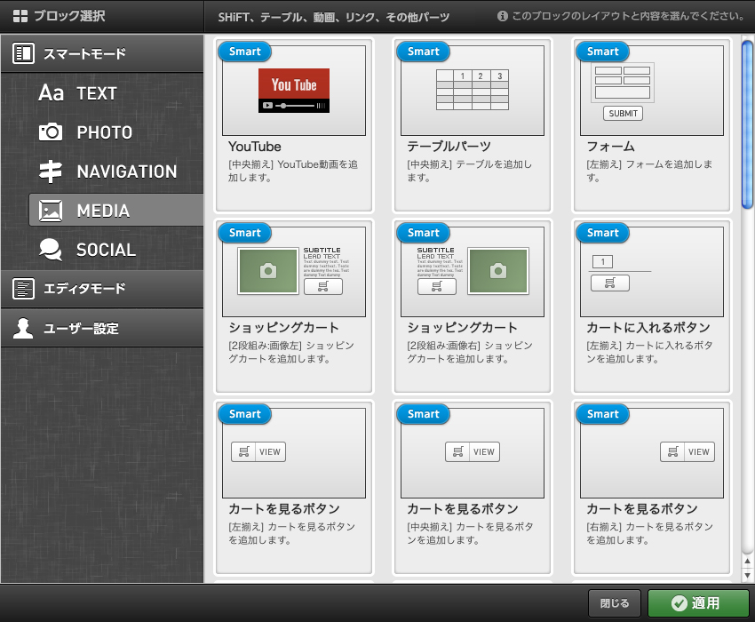 http://www.digitalstage.jp/support/bind6/manual/3_3_05_00.jpg