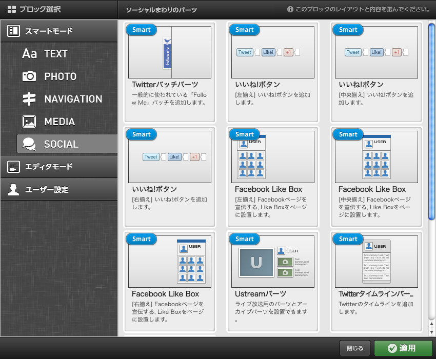 http://www.digitalstage.jp/support/bind6/manual/3_3_06_00.jpg