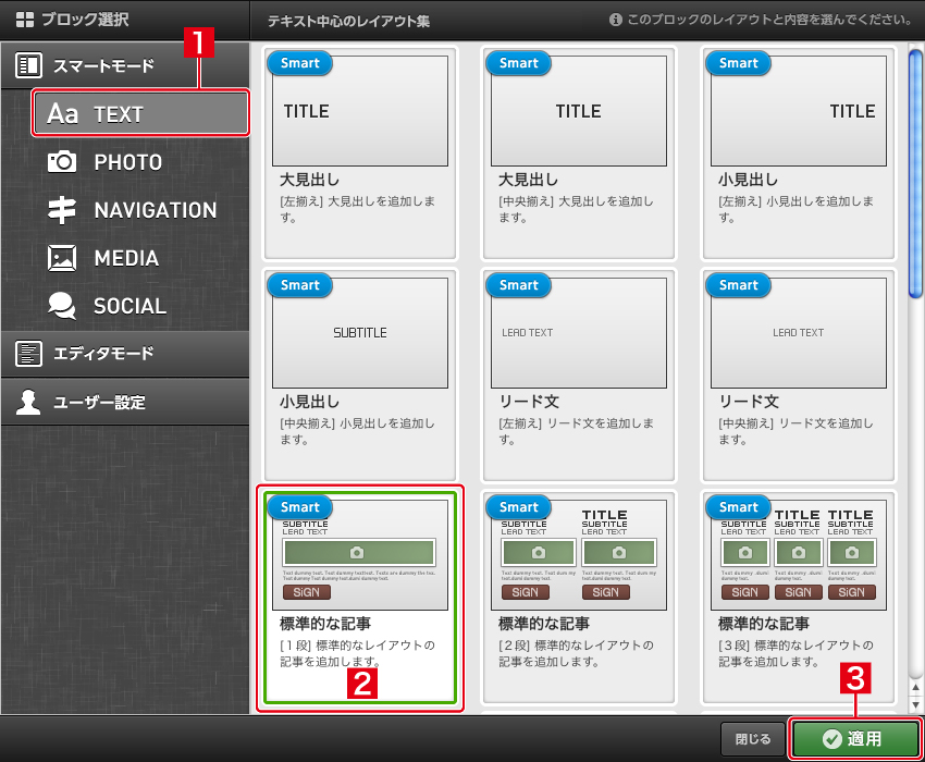 http://www.digitalstage.jp/support/bind6/manual/3_3_07_01.jpg