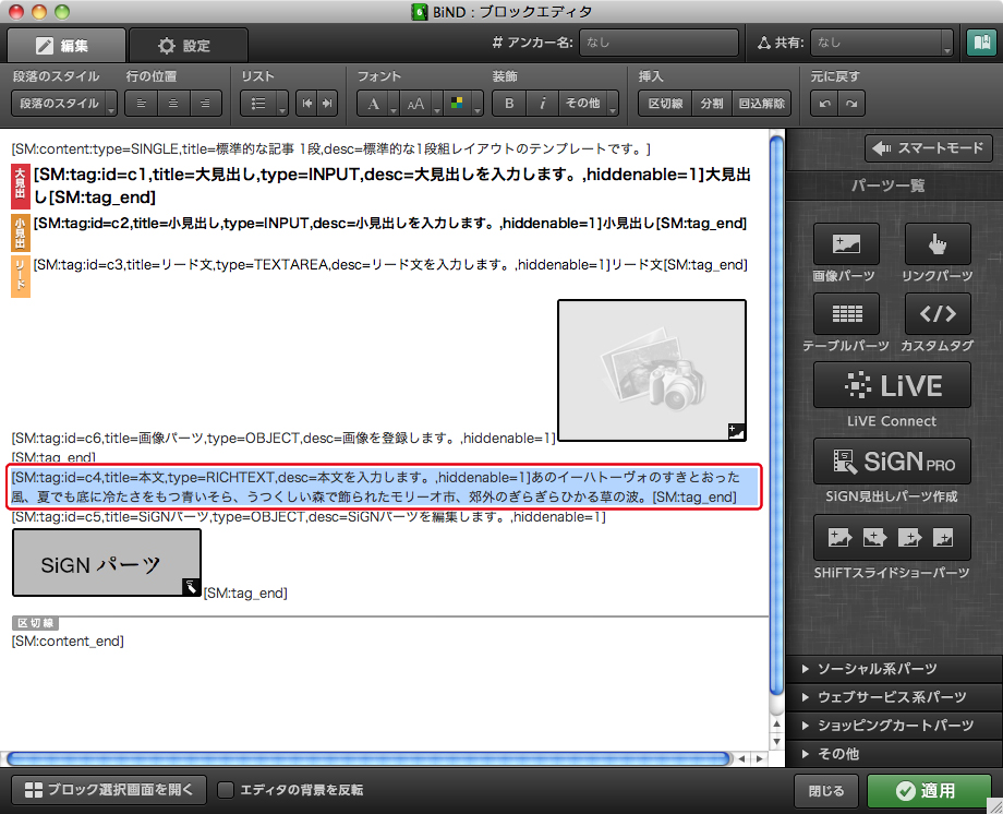 http://www.digitalstage.jp/support/bind6/manual/3_3_07_05.jpg