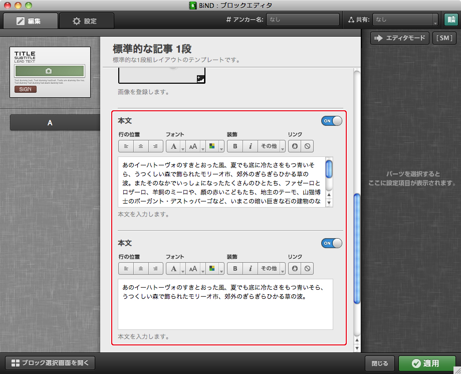 http://www.digitalstage.jp/support/bind6/manual/3_3_07_08.jpg