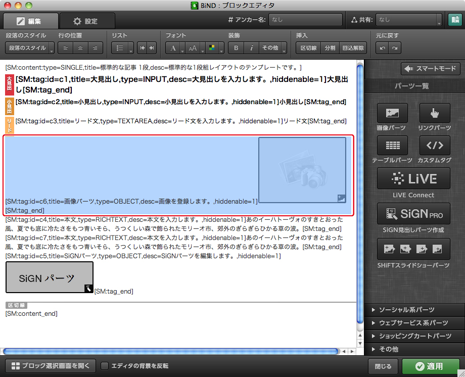 http://www.digitalstage.jp/support/bind6/manual/3_3_07_09.jpg