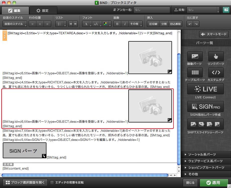 http://www.digitalstage.jp/support/bind6/manual/3_3_07_10.jpg