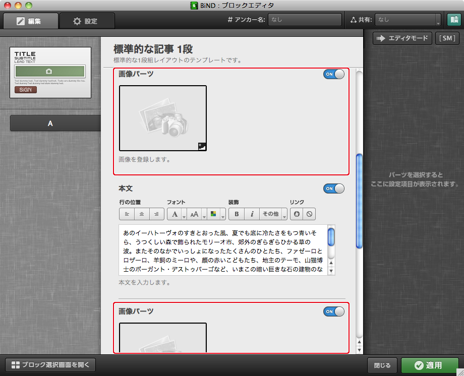 http://www.digitalstage.jp/support/bind6/manual/3_3_07_12.jpg