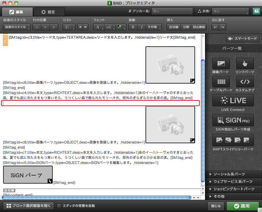 http://www.digitalstage.jp/support/bind6/manual/3_3_07_15.jpg