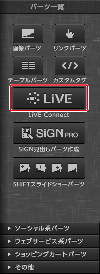 http://www.digitalstage.jp/support/bind6/manual/3_5_05_01.jpg