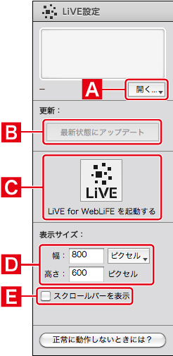 http://www.digitalstage.jp/support/bind6/manual/3_5_05_02.jpg