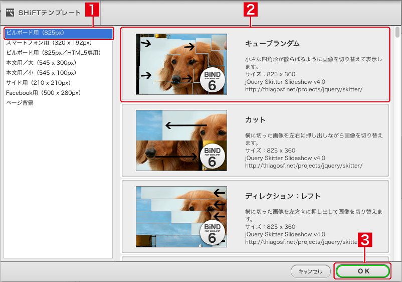 http://www.digitalstage.jp/support/bind6/manual/4-3-01-02.jpg