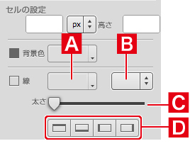 http://www.digitalstage.jp/support/bind6/manual/4-4-04-08.jpg