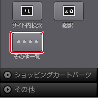 http://www.digitalstage.jp/support/bind6/manual/4-5-01_08.jpg