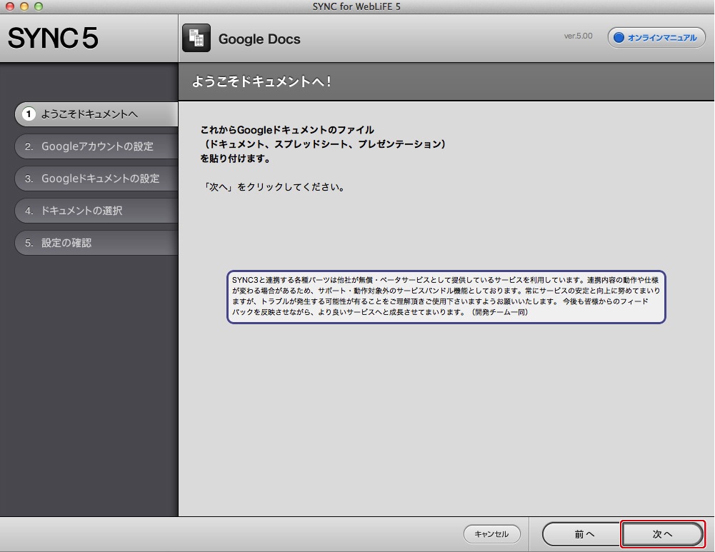 http://www.digitalstage.jp/support/bind6/manual/4-5-06_02.jpg