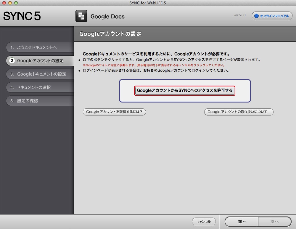 http://www.digitalstage.jp/support/bind6/manual/4-5-06_03.jpg