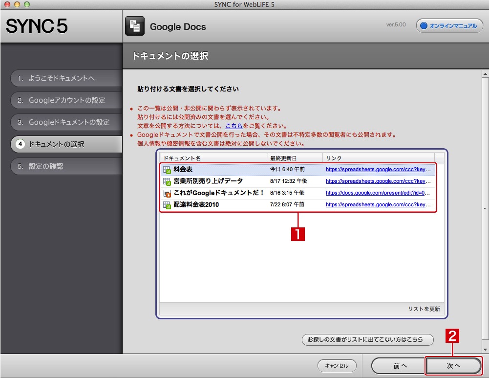 http://www.digitalstage.jp/support/bind6/manual/4-5-06_07.jpg