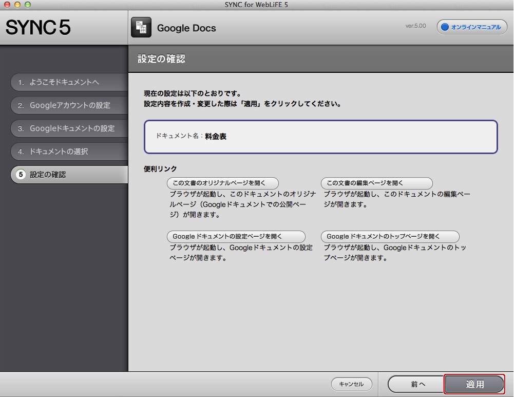 http://www.digitalstage.jp/support/bind6/manual/4-5-06_08.jpg
