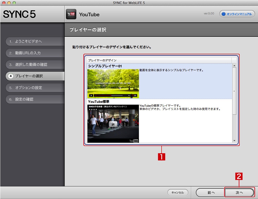 http://www.digitalstage.jp/support/bind6/manual/4-5-07_05.jpg