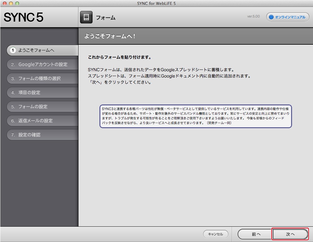 http://www.digitalstage.jp/support/bind6/manual/4-5-08_02.jpg