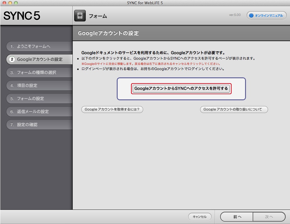 http://www.digitalstage.jp/support/bind6/manual/4-5-08_03.jpg