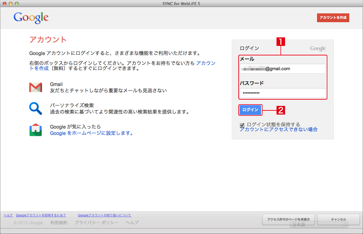 http://www.digitalstage.jp/support/bind6/manual/4-5-08_04.jpg