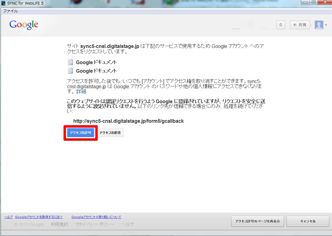 http://www.digitalstage.jp/support/bind6/manual/4-5-08_05.jpg