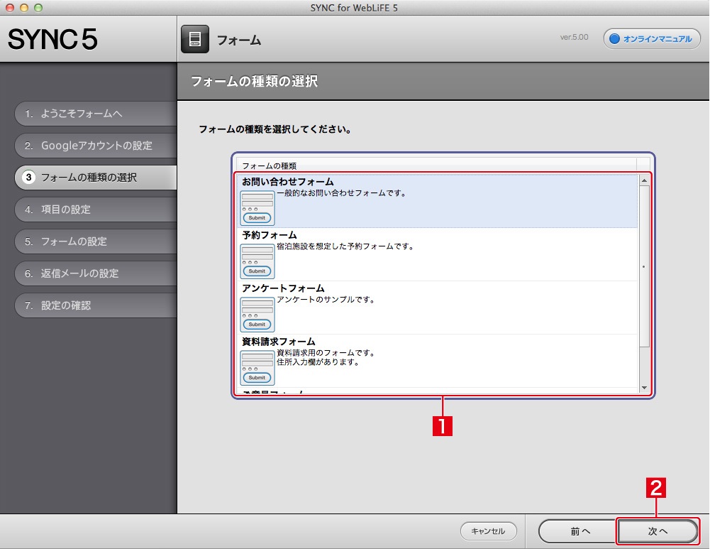 http://www.digitalstage.jp/support/bind6/manual/4-5-08_06.jpg