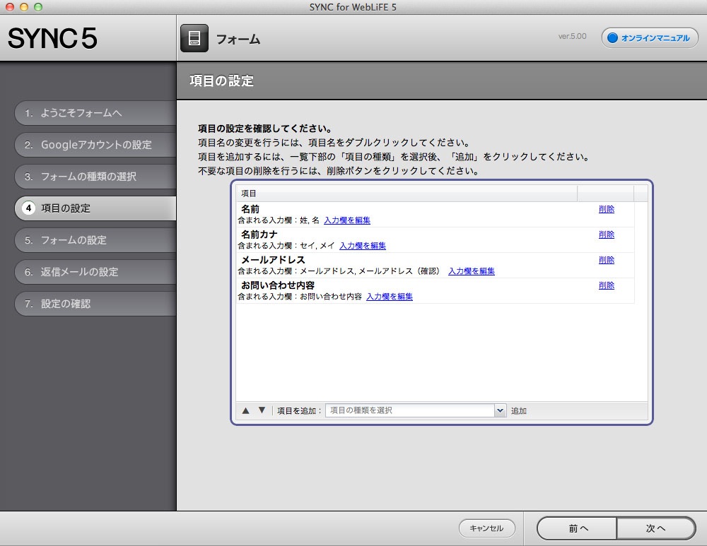 http://www.digitalstage.jp/support/bind6/manual/4-5-08_08.jpg
