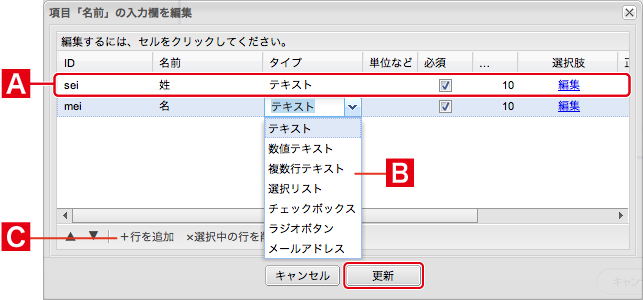 http://www.digitalstage.jp/support/bind6/manual/4-5-08_09.jpg
